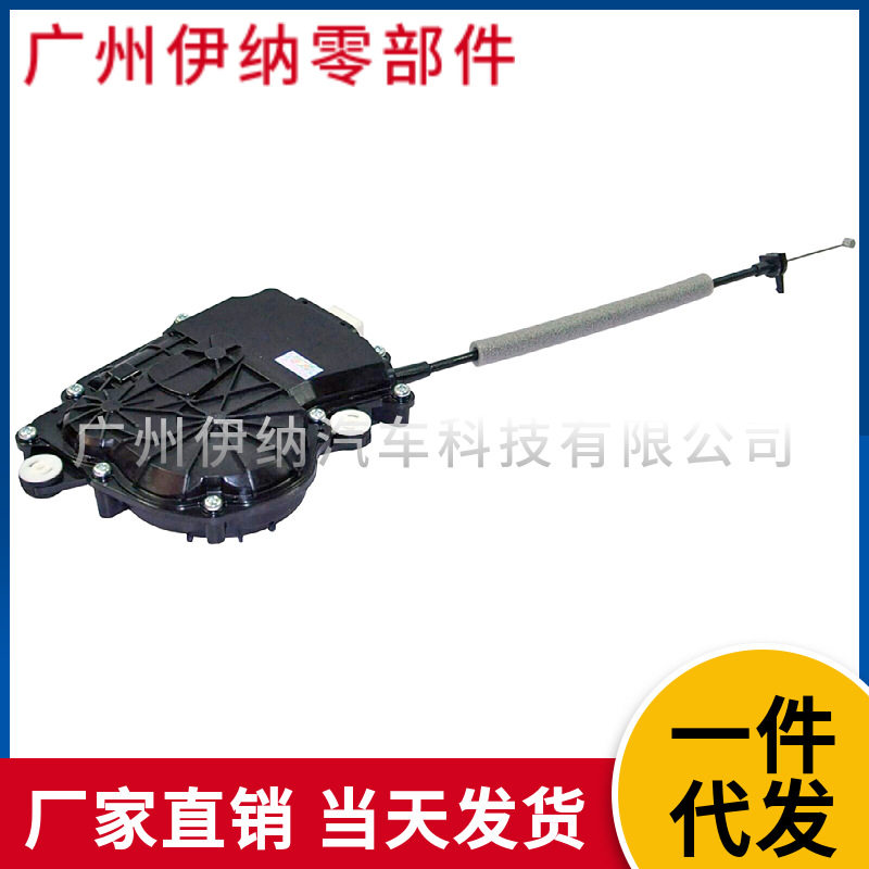 5124715515851247330648适用于宝马F07门锁执行器尾盖锁机