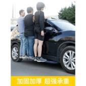 适用长安CS95长安E POCK哈弗H2H2S改装 侧踏板SUV防护外踏板