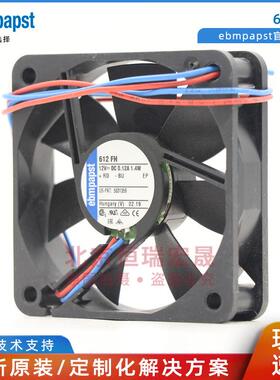 ebmpapst612FH12V1.4W机箱机柜散热风机4500r/min