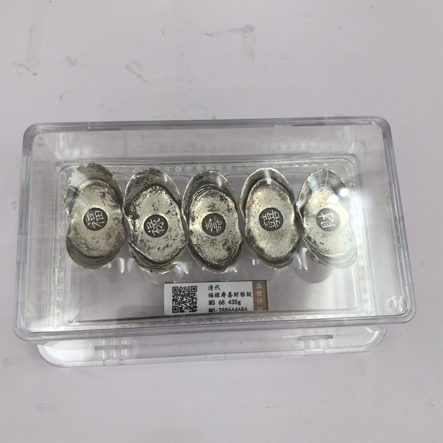 仿古古玩收藏银元宝福禄寿喜财老银锭合金镀银一套银锭工艺品