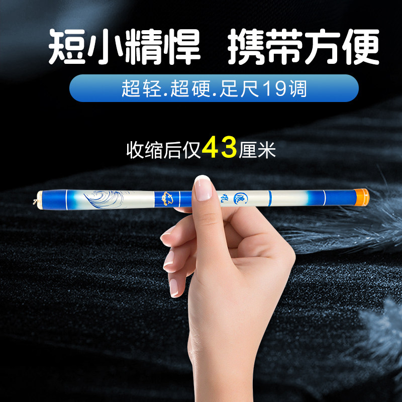 短节袖珍鱼竿溪流竿迷你短节手竿碳素轻便携19调手杆迷你手杆套装