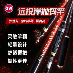 筏竿船钓竿碳素伐竿微铅阀竿冰钓杆 光威鱼竿皓水筏二代钓鱼竿新款