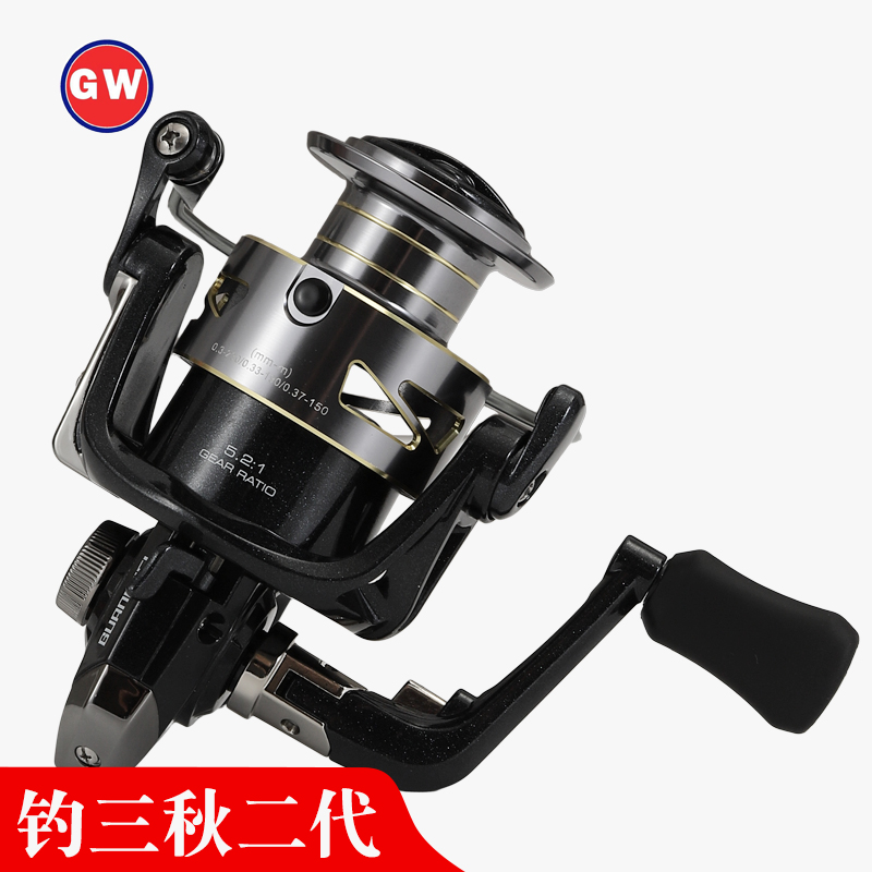 光威渔轮钓三秋二代金属线杯纺车轮矶钓路亚筏钓海竿远投钓鱼线轮