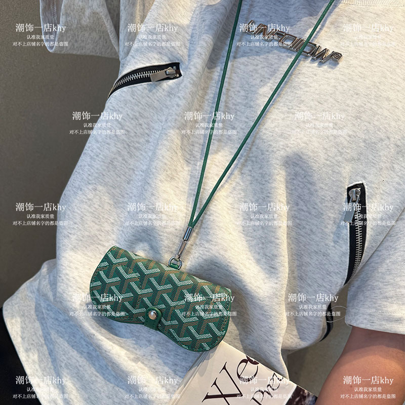 挂脖太阳墨镜保护套男女便携