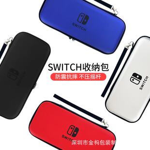 任天堂游戏机switch switch oled收纳包经典 款 ns收纳包太空主机包