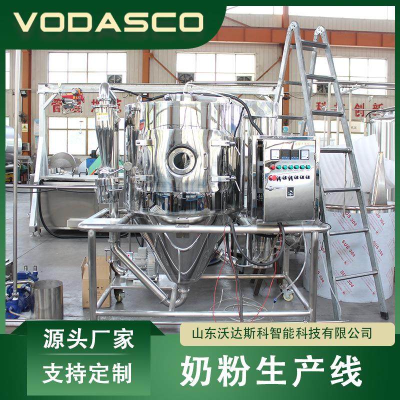 小型奶粉加工流水线 婴儿奶粉生产线 孕妇乳粉浓缩喷粉罐装机器,汽车零部件/养护/美容/维保,工程机械轮胎,淘宝优惠券,粉丝福利购,淘宝优惠卷