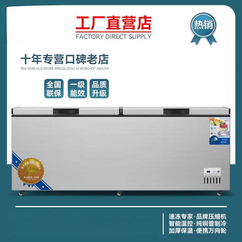 铜管速冻卧式冷柜大冰柜冷藏冰柜商用大容量小冰柜冷冻柜家用