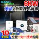 光伏发电系统家用全套6KW太阳能发电系统6000瓦离网 光伏发电套装