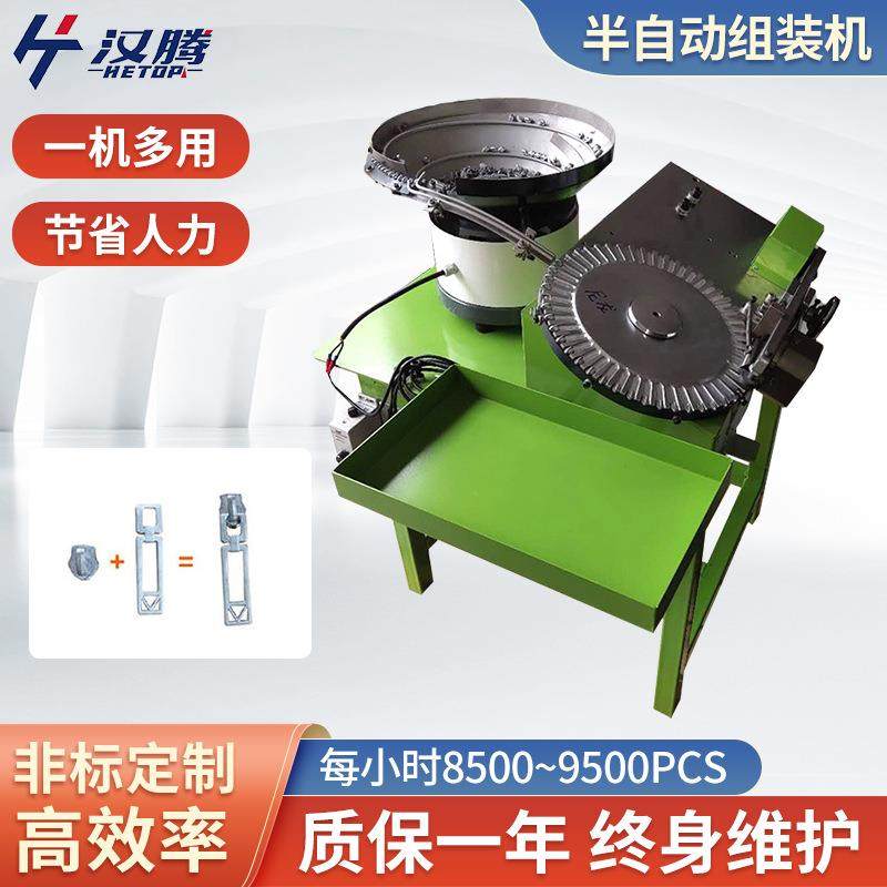 定 制简易盘式象鼻金属5号拉头手挂抛光机片半自动组装机设备,汽车零部件/养护/美容/维保,工程机械轮胎,淘宝优惠券,粉丝福利购,淘宝优惠卷