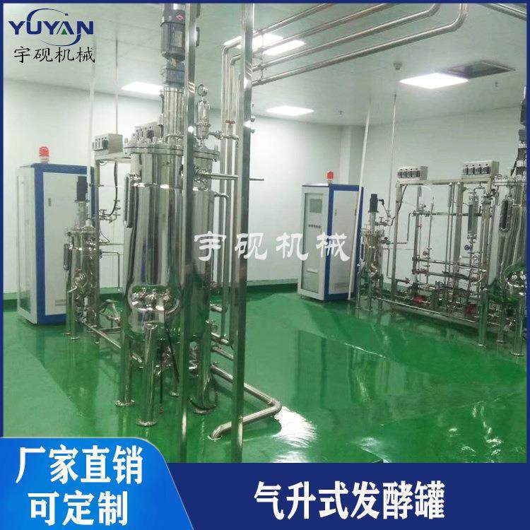 乳化机储存搅拌冷冻罐 大型果酒发酵罐酿酒设备控温葡萄酒发酵罐,汽车零部件/养护/美容/维保,工程机械轮胎,淘宝优惠券,粉丝福利购,淘宝优惠卷