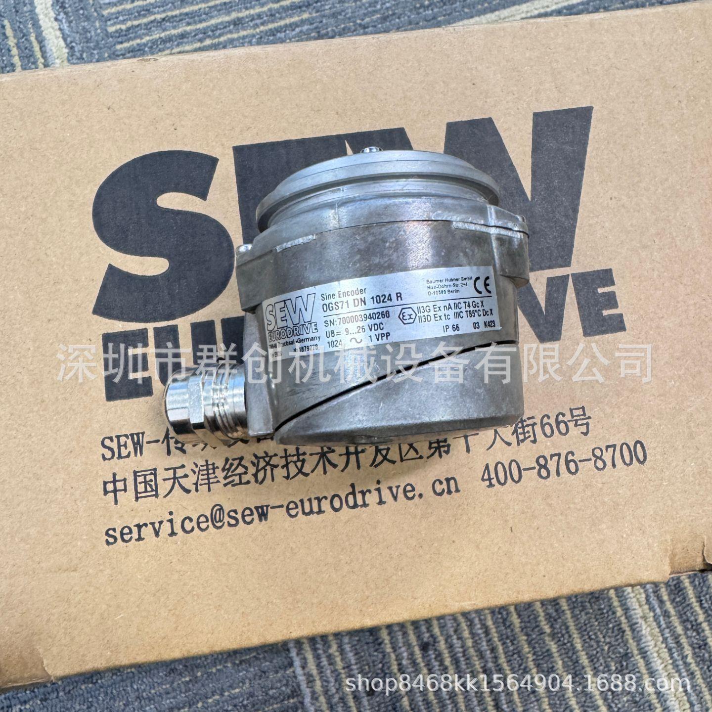 德国编码器EV2S堡盟OGS71 DN 1024 R全新原装少量现货其他型号