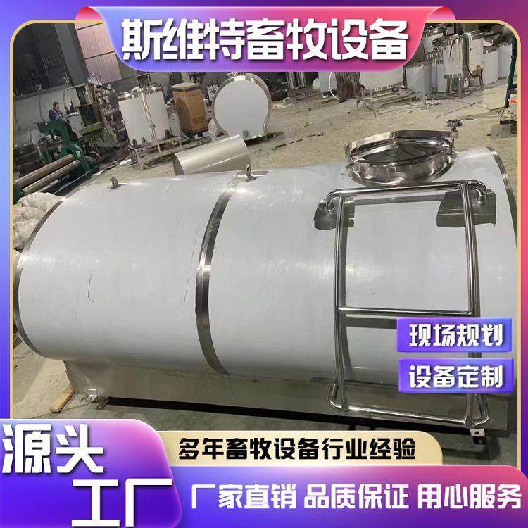 牛奶制冷罐马奶乳品保鲜罐鸭血冷藏罐巴氏鲜奶羊奶低温储存罐设备,汽车零部件/养护/美容/维保,工程机械轮胎,淘宝优惠券,粉丝福利购,淘宝优惠卷