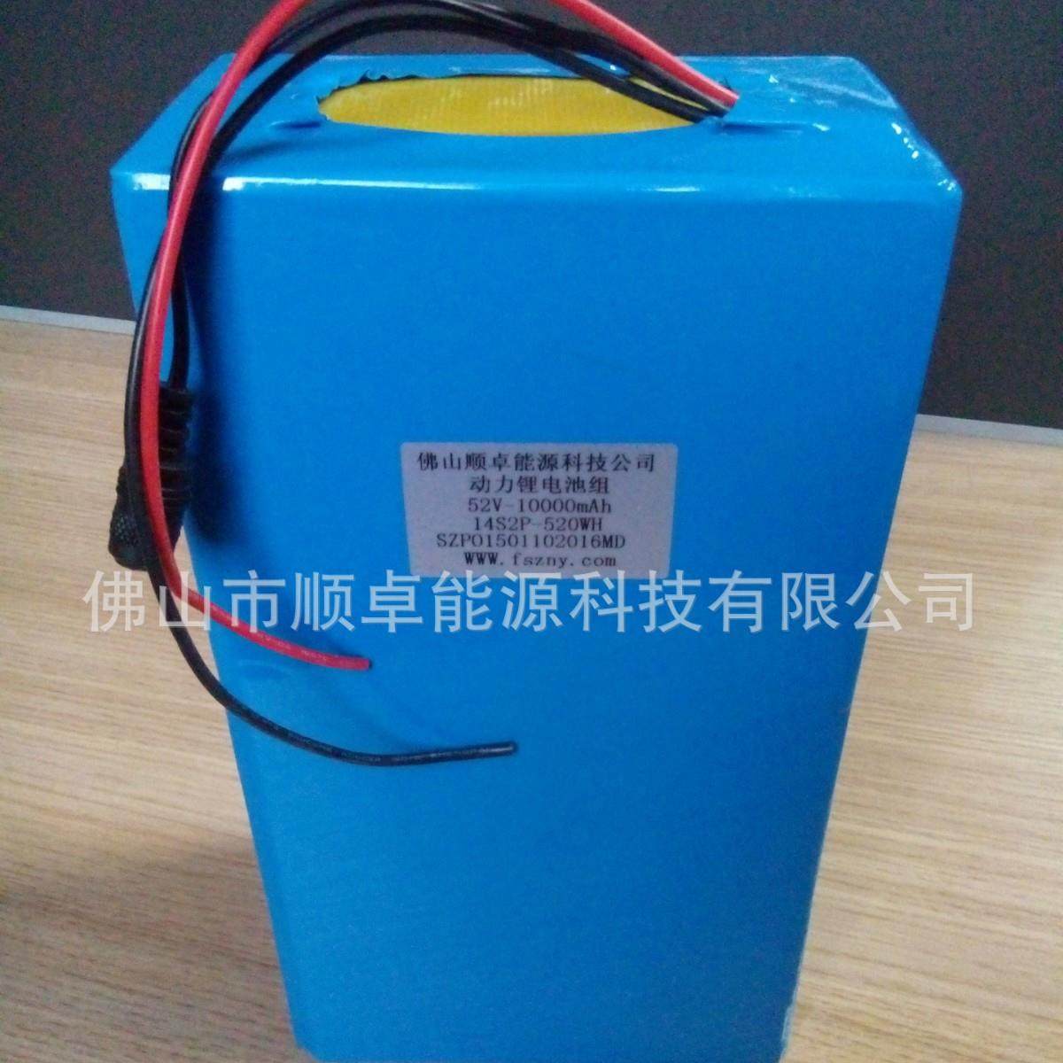 佛山厂家自产32700三元动力电动自行车大功率LED移动照明锂电池组,3C数码配件,智能门锁充电电池,淘宝优惠券,粉丝福利购,淘宝优惠卷