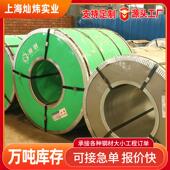 首钢镀锌卷板DX51D 白铁皮无花 镀锌卷钢板 0.12 4.0mm厚白铁皮