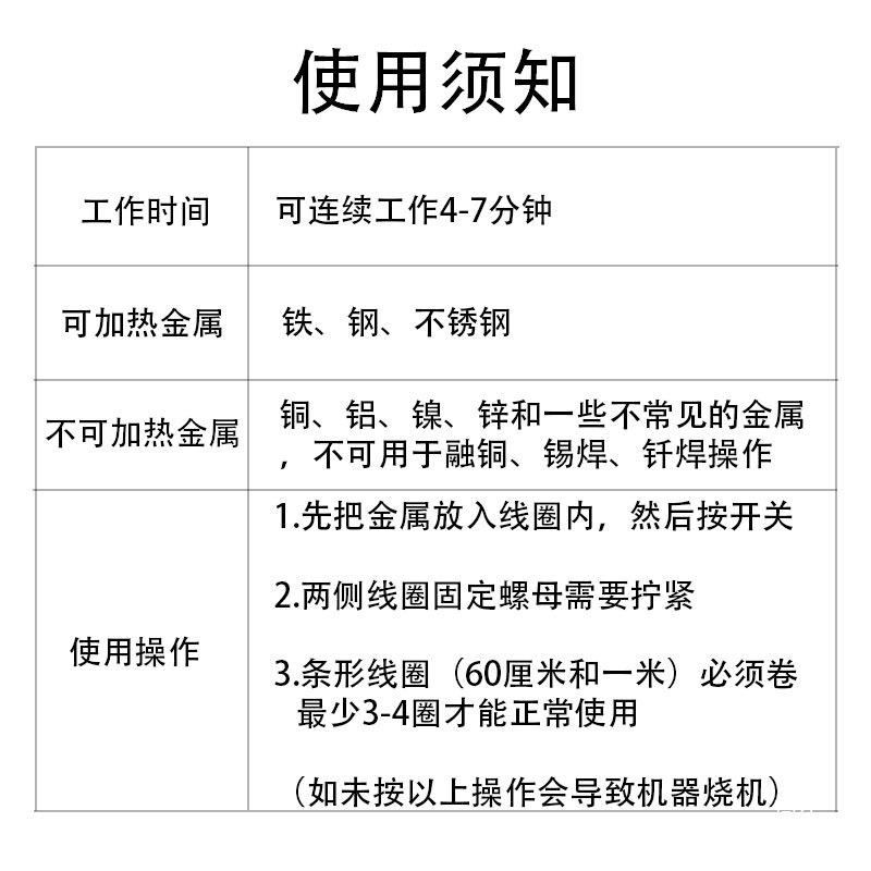 小型手持式高频电磁感应加热器螺母拆卸金属齿轮淬火加热机220V