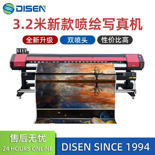 Printer Inkjet 车贴墙纸高画质喷绘打印机 户内外广告卷材写真机