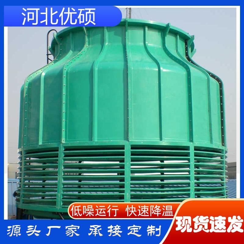 玻璃钢圆形冷却塔10吨200T高温冷水塔100t逆流散热闭式凉水塔厂家