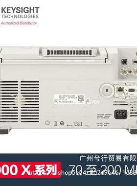 是德科技（）四通道数字示波器DSOX2014A（100MHz 2G采样