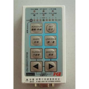 PV16糾偏系統一整套維修LE2000AG PKE控制器E07G