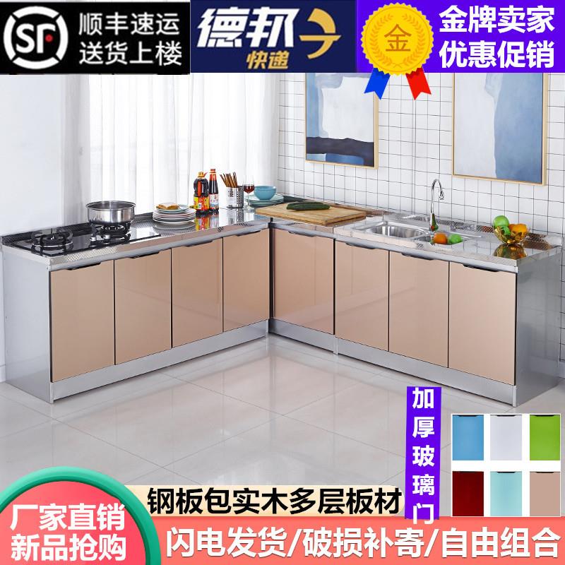 简易储物柜家用不锈钢灶台柜橱柜一体租房水槽柜厨房柜组装经济型