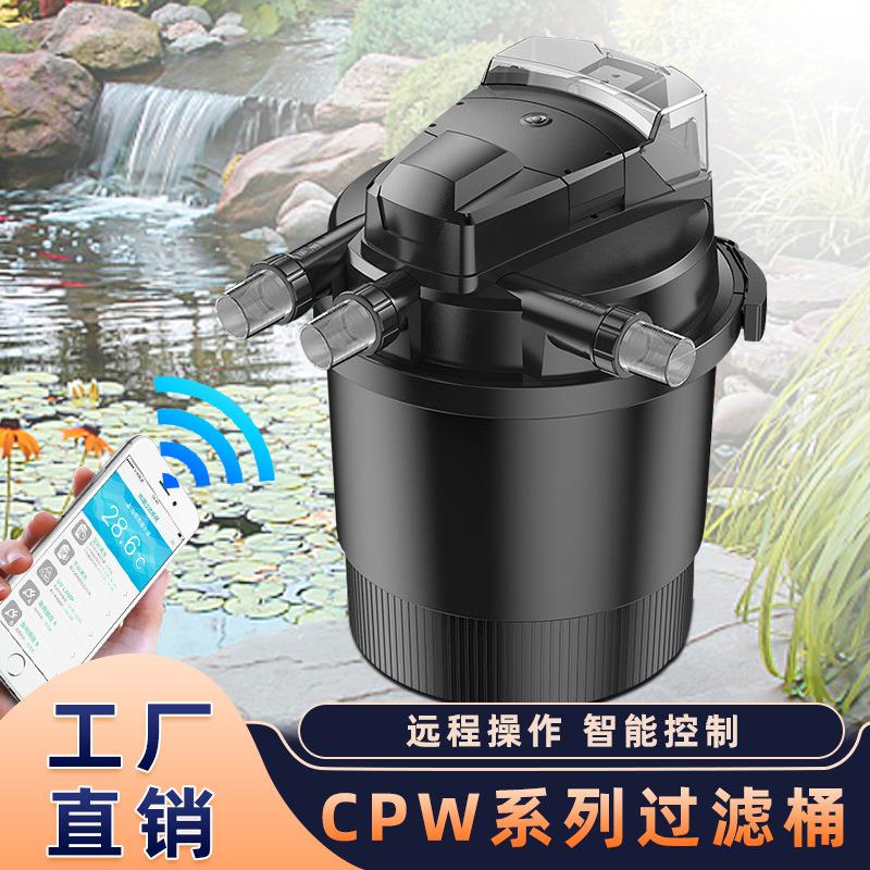 过滤桶 水族户外全自动自清洗过滤器池塘鱼池过滤系统过滤桶