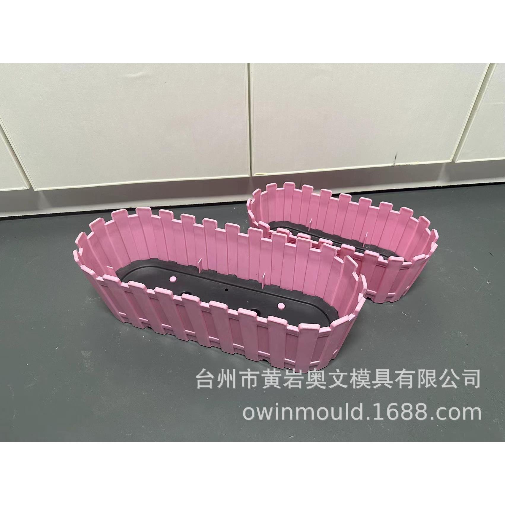 专业制造各种塑料栅栏盆绿化种植花盆模具