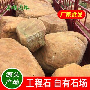 英德中国大型黄蜡石之乡英鹏打磨平台石台面石草坪点缀石块