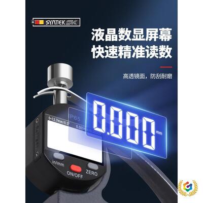 ∴德国千分尺台式测厚仪高精度数显膜厚测厚规薄膜纸张布料厚度卡