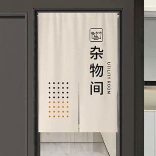 仓库门帘店铺商用隔断帘定制杂物储藏室遮挡帘顾客止步半帘卫生间