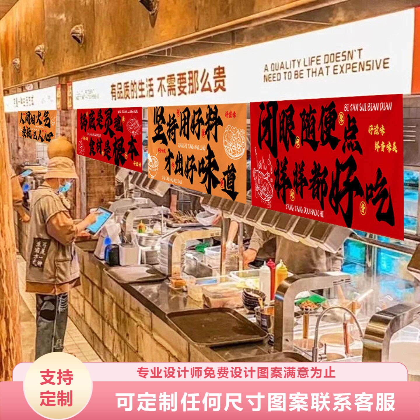 出餐口遮挡帘定制商用厨房门帘半帘餐饮店现炒明档吧台招牌布帘子