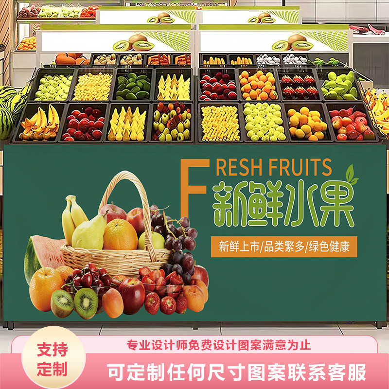 水果帘绒布24新款遮挡帘柜子帘图片