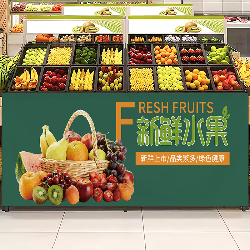 定制水果店货架围布遮挡帘蔬菜店铺超市储物柜遮挡布帘可拉动挂帘