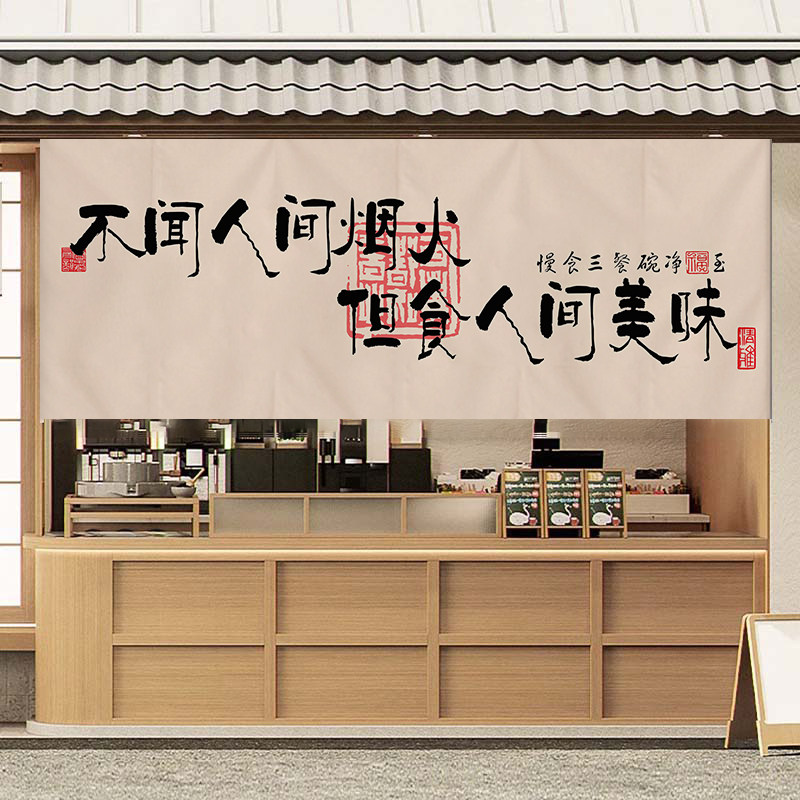 厨房出餐口遮挡帘布帘防油烟门帘取餐口半帘短帘饭店餐厅隔断帘子