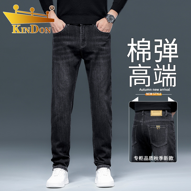 金盾高端黑色牛仔裤男士2025秋季新款直筒修身弹力休闲长裤春秋款
