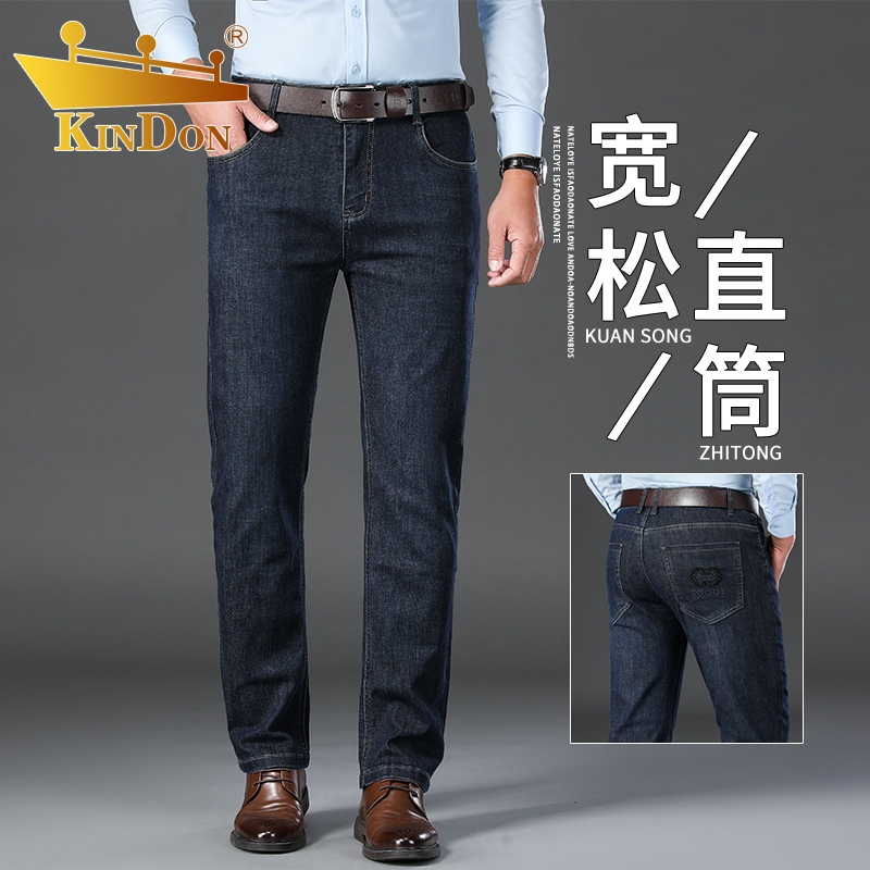 金盾牛仔裤男款修身直筒2025夏季新款男士潮流休闲商务高端长裤子