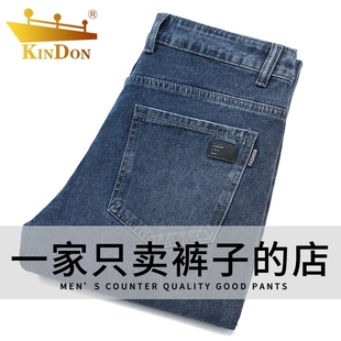金盾2025新款牛仔裤男直筒宽松商务高端男裤中休闲夏季薄款裤子男
