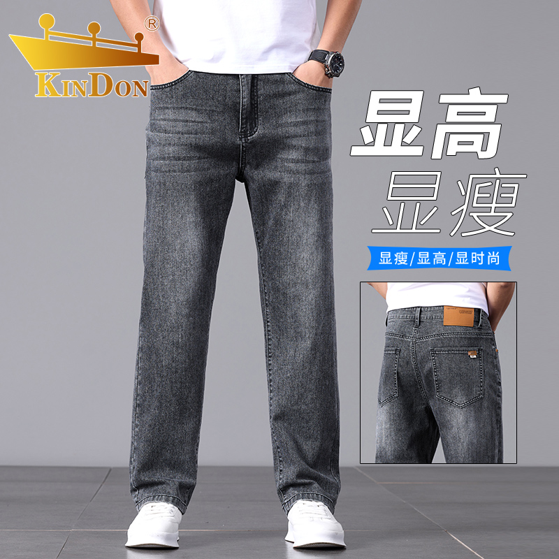 金盾2025新款牛仔裤男士夏季商务高端休闲时尚宽松直筒弹力长裤男