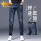 长裤 金盾潮牌修身 2025春秋季 弹力休闲高档显高显瘦时尚 男士 牛仔裤
