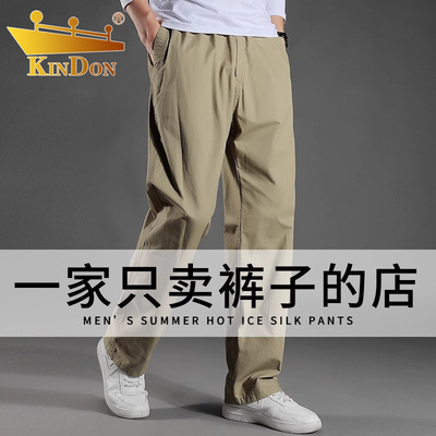 金盾2025夏季新款休闲裤男士宽松直筒弹力工装纯棉运动男款长裤子