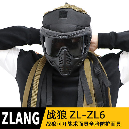 新款战术面具SQB全脸防护面罩户外真人CS游戏防护面具装备