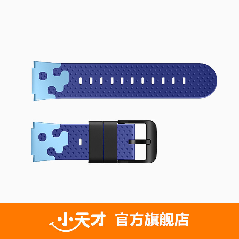 【官方正品】小天才电话手表D3S/D3/D3少儿版专用原装表带一套包邮小天才手表配件正品