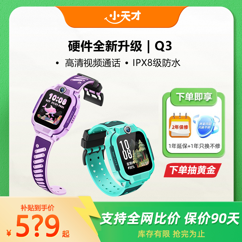 咨询客服领券