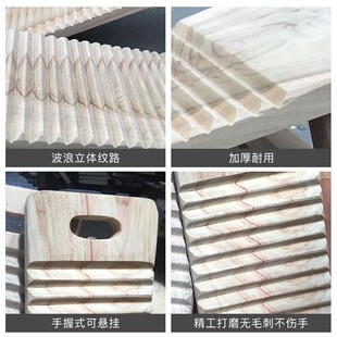 现货速发手握式搓板家用实木洗衣板单面搓板防滑防霉无毛刺香樟木