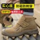 鞋 防砸防刺穿钢头电焊工专用高帮工款 子老保工 男作男士 速发劳保鞋