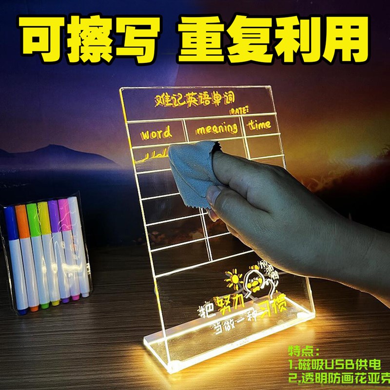 小黑板摆摊萤光发光板广告板桌面价格标价牌展示牌透明压克力