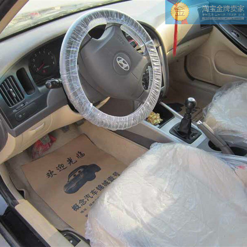 速发汽车一档性四件套 一次性座套四件套脚座套 垫纸次杆套把套包