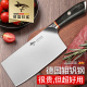 速发狂鲨切菜刀家用锋利专师厨用不锈钢切7切片刀具厨房1肉51