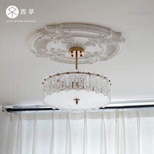 速发西早 现代简约法式轻奢玻璃吸顶灯 复古美式卧室餐厅客厅书房