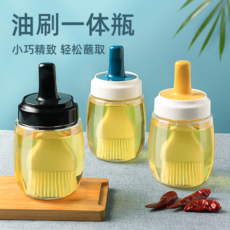 速发油刷油刷子油刷带瓶家用耐高温油瓶油刷一体油壶硅烤烧胶厨房