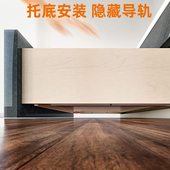 速发抽屉轨道全拉阻尼缓冲路轨滑底静装 三节安音托轨
